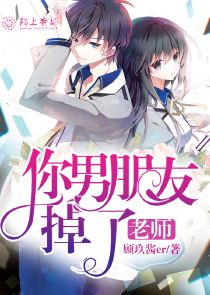 将军的小奴