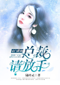 長篇小故事