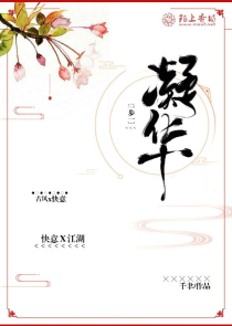 再见，再见。