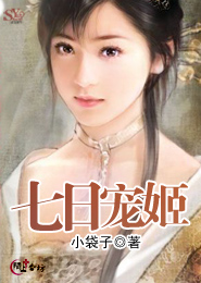 老子真可爱小说