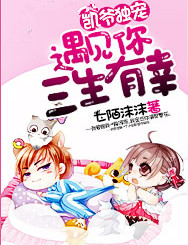 韩娱之深夜食堂txt下载
