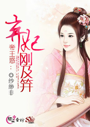 穿越从怪盗做起