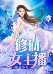 轮回空间：我能创造无限副本