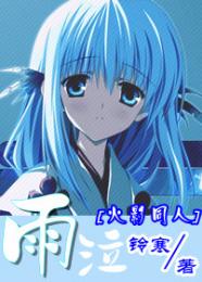 青鸾孤云外