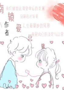 无限殖装君楚