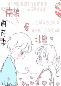 名门闺杀无弹窗免费阅读