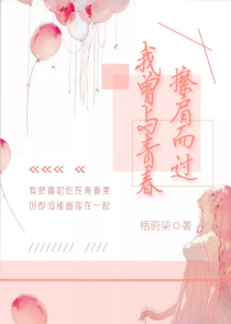 我和女神结婚当天系统让逃婚