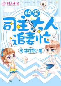 被全族追杀，邪术演讲，自己人！
