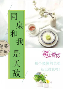 第章孕妇的滋味