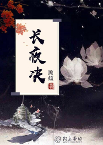 恋爱的节奏