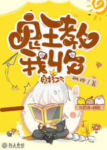 爱上我吧苏东坡漫画免费阅读