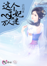 古树