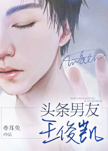 换妻子小说