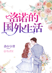 婚心荡漾之娇宠小妻