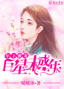 你的女朋友掉了
