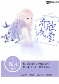 冷宫宠后：皇上，请节制