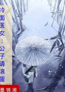 那棠梨花树血白