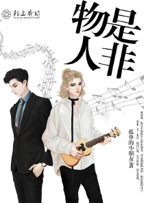 女主是紫瞳还是公主