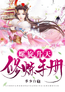 神秘魔君之国师本倾城