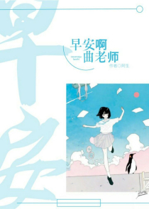 复仇女神王者归来离少是女生