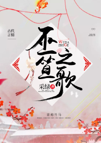 典心相公