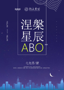 锦医夜行原创小说