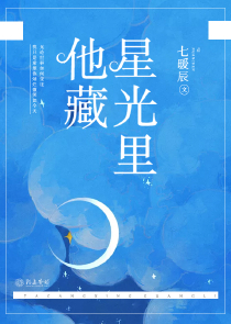 纹身师会不会草客人