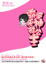 整人專家小遊戲