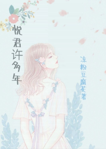 狼少年同人原创女主