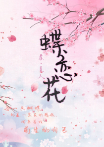 性单恋治愈指南
