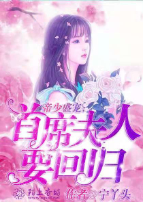 栩栩如生夜蔓