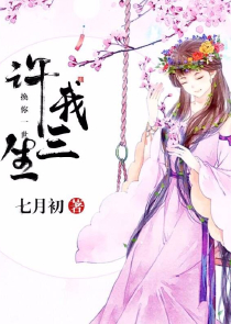 医师狂婿郑玄