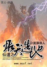 将夜夫子真实身份