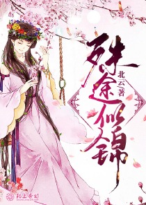 煜天师的鬼