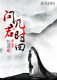 甄执免费版