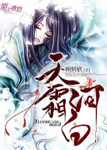 美食萌后：皇上，喂不饱！