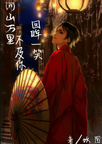 文枫与柔佳
