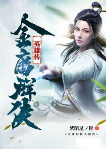 內褲奇集緣2