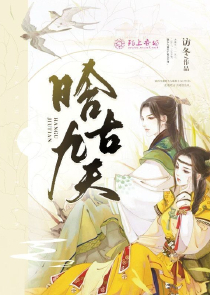 无双女帝之美男盛世