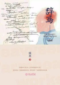 小小说在线阅读