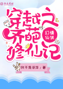 出租老婆小說全集