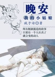 撩妹兵王在都市周天贝拉