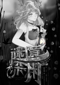 罗生门下载