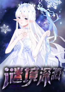 明星幻想读全文目录