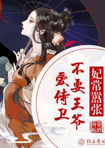 荒野求生之美食家