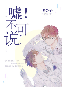 小说总裁的小情人
