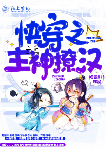 薄荷双生小说免费阅读