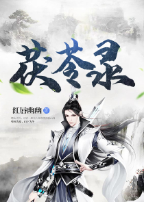 帝王师刘伯温