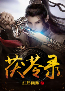诸天：从斗罗开始打卡