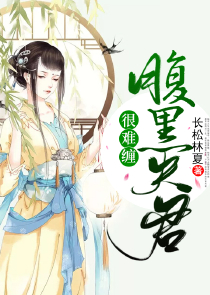 魔幻手机傻妞游戏